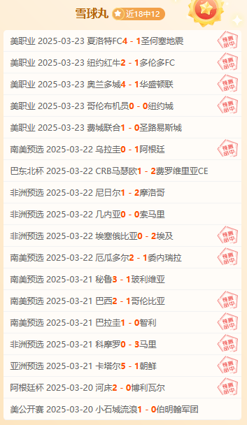 比利时逆袭意大利晋级四强