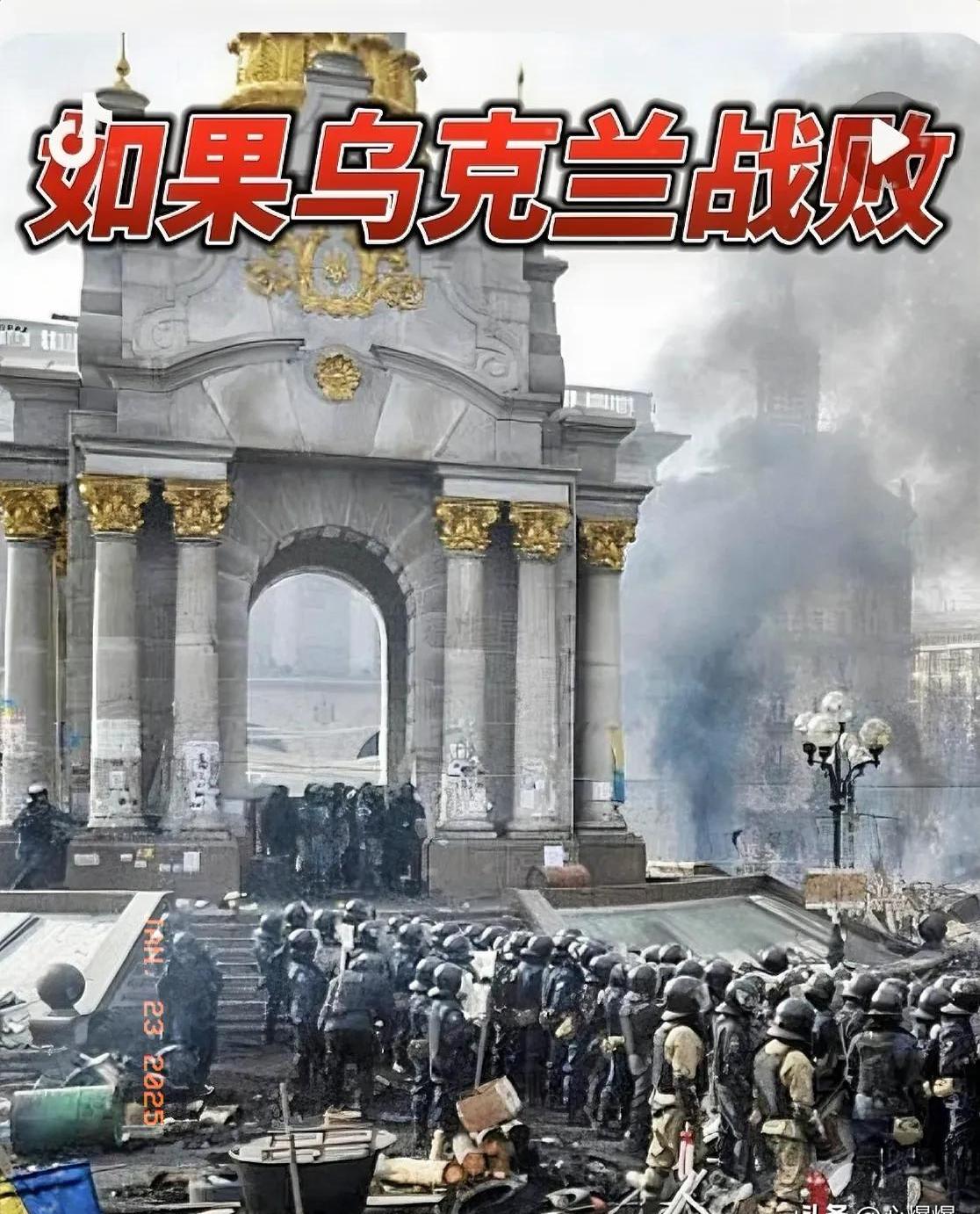 欧国联比赛：乌克兰主场负于德国，吞下失败