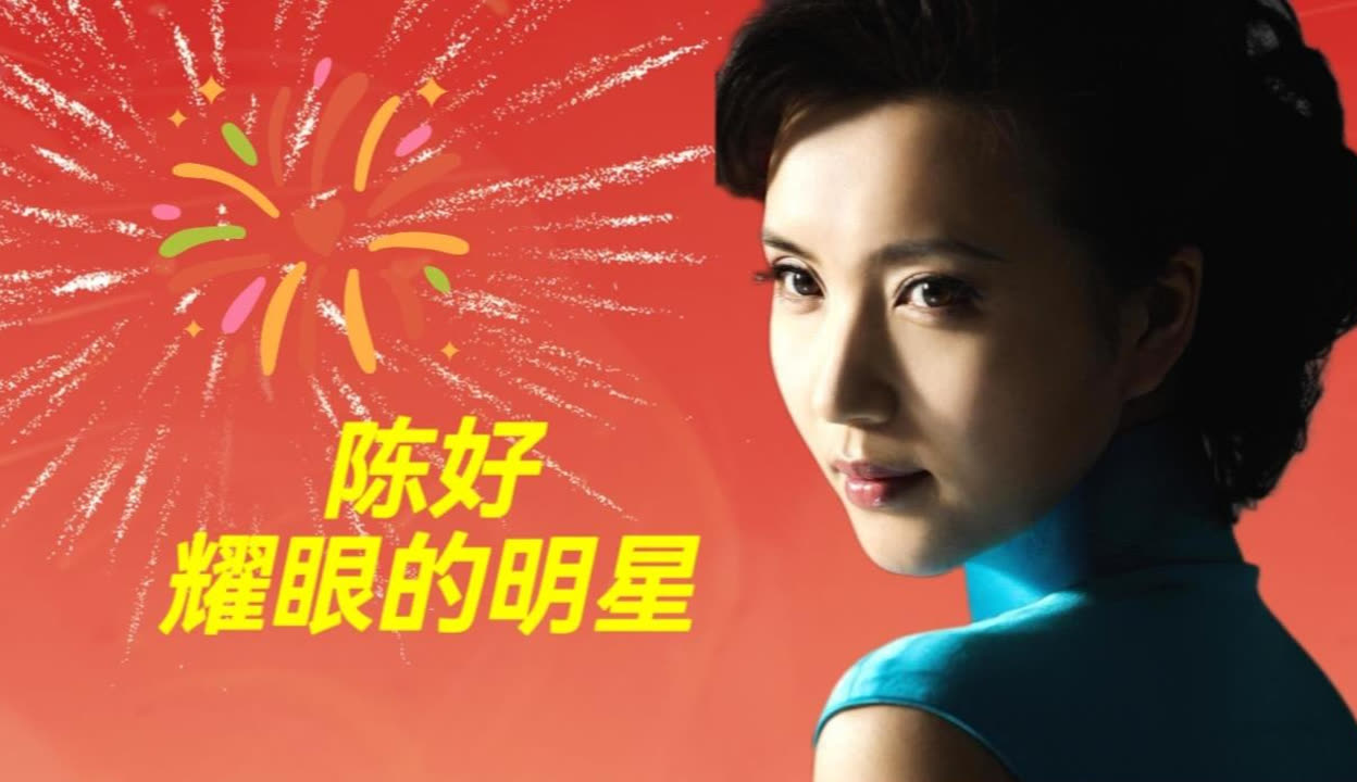关于紧张角逐中的耀眼明星，敬业拼搏尽显的信息