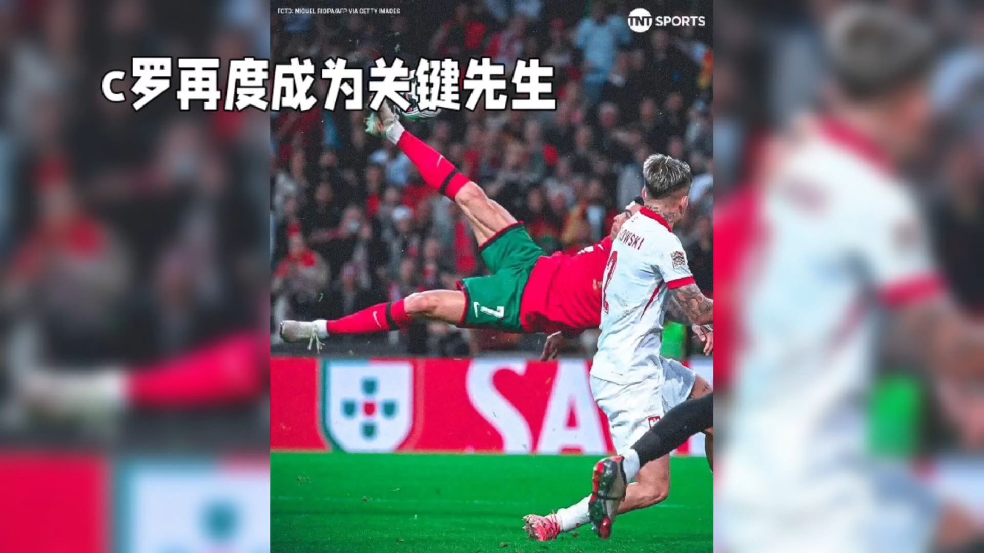 葡萄牙惨遭芬兰绝杀，小组领先优势缩小的简单介绍
